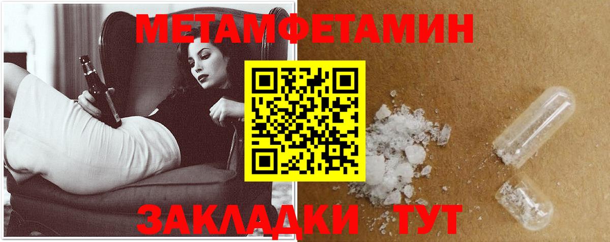 МЕГА зеркало  Вход с VPN  Котовск  Amphetamine VHQ 