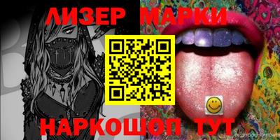 эйфоретик Кингисепп