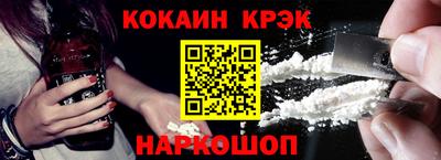 эйфоретик Кингисепп