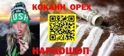 PSILOCYBIN Кинель