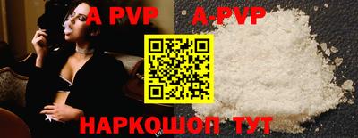 дживик Кимры