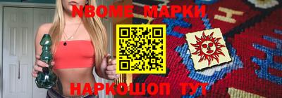 PSILOCYBIN Кинель