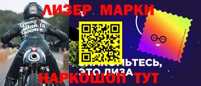 PSILOCYBIN Кинель
