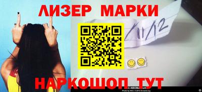 PSILOCYBIN Кинель