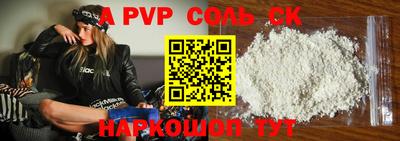 дживик Кимры