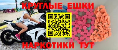 эйфоретик Кингисепп