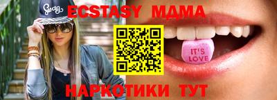 эйфоретик Кингисепп