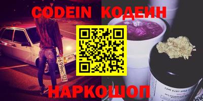 дживик Кимры
