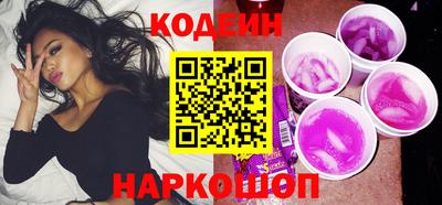 PSILOCYBIN Кинель