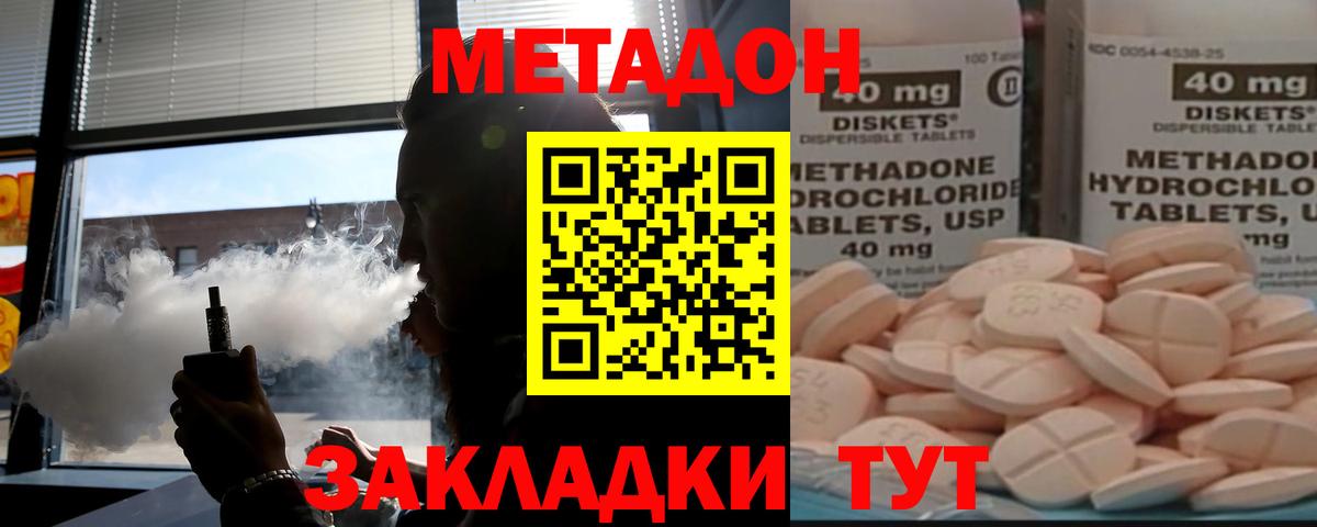 ГАШ  МДМА  Меф МЯУ МЯУ   Меф МЯУ МЯУ  Cocaine  Котовск  Марихуана  Вход с VPN  Экстази 