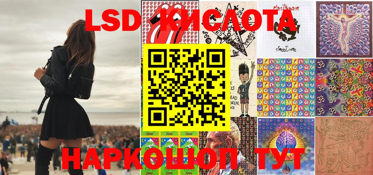 Марки 25I-NBOMe 1,5мг  Вход с VPN  Котовск 