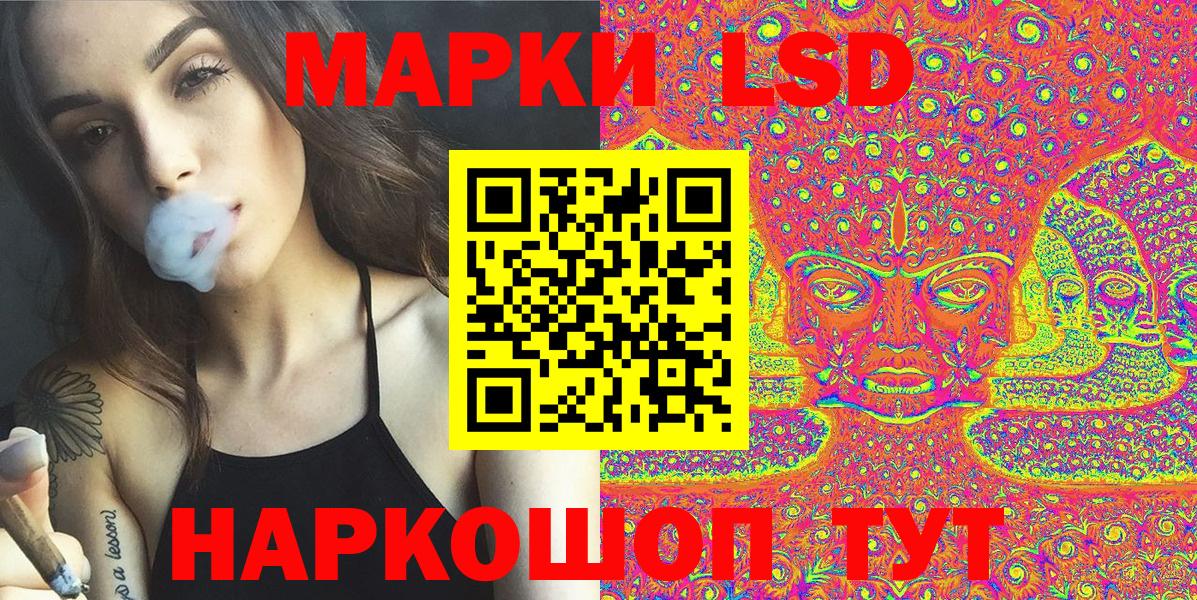 Марки NBOMe 1,8мг Котовск