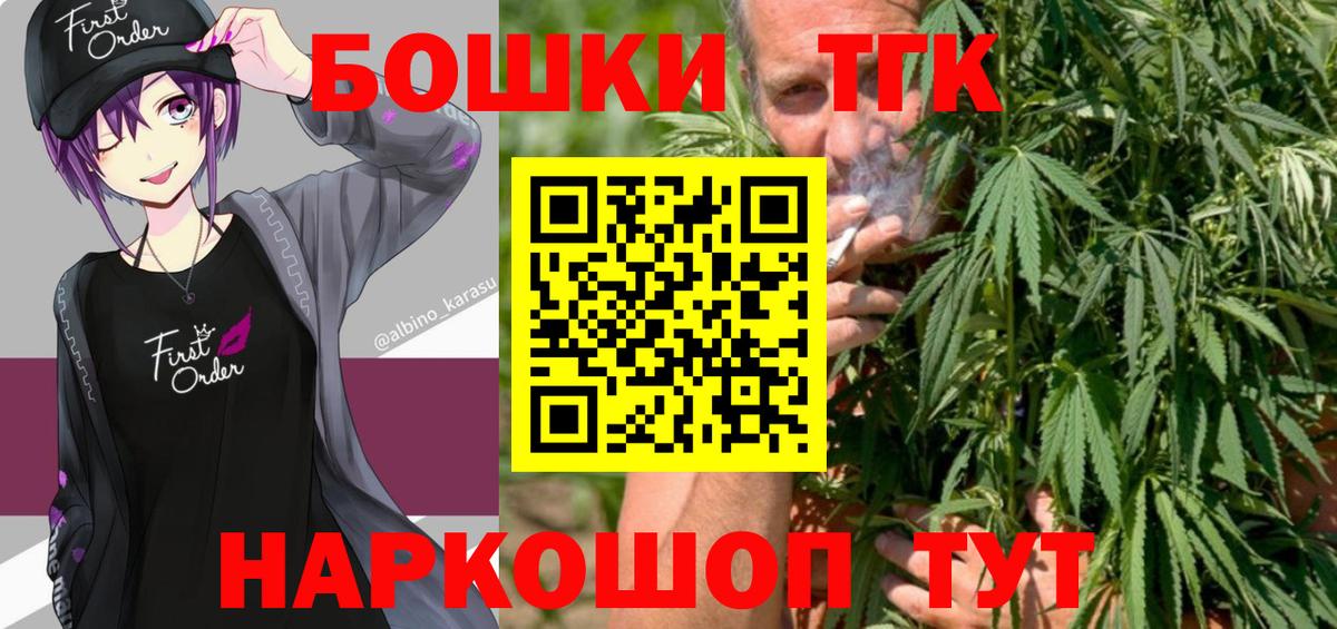 Марихуана THC 21%  Бошки марихуана LSD WEED  Вход с VPN  Марихуана семена  Котовск  МАРИХУАНА THC 21% 